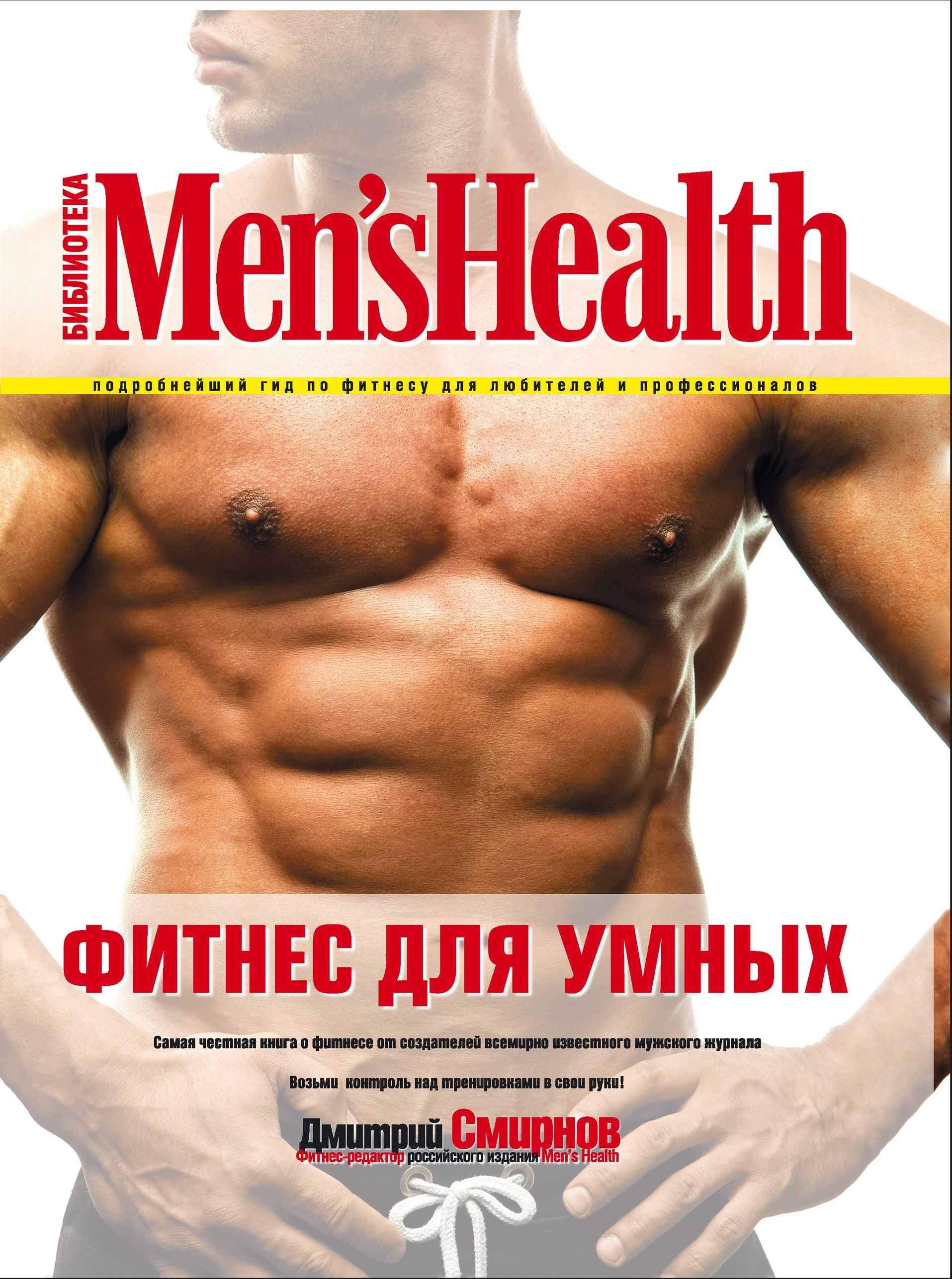 https://ndc.book24.ru/pim/products/images/90/a0/0199e898-aa23-7f02-bbc1-86d16f7f90a0.jpg