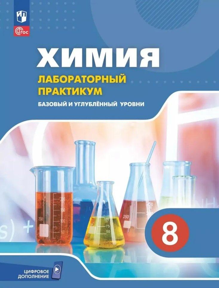 https://ndc.book24.ru/pim/products/images/90/a4/0196a129-2b24-74cd-a4f0-aa6270ae90a4.jpg