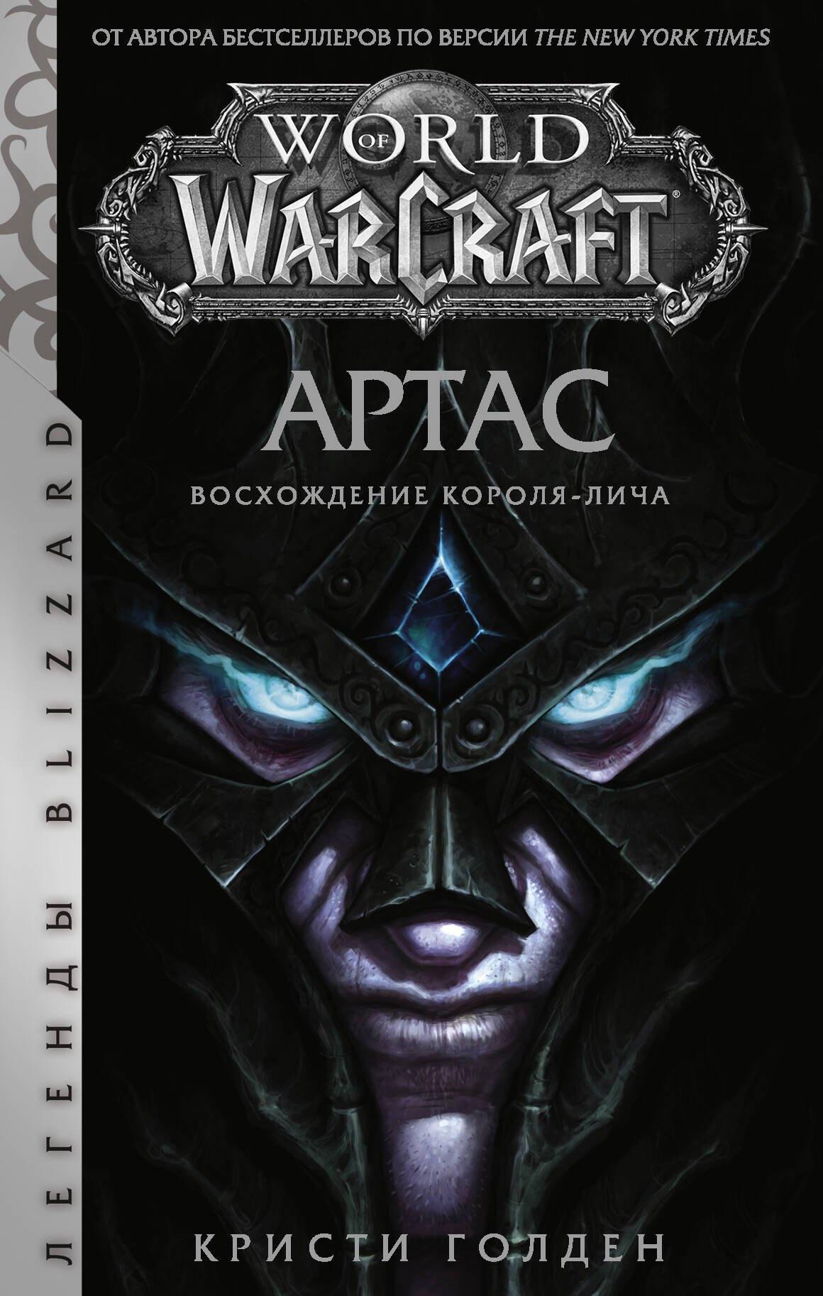 https://ndc.book24.ru/pim/products/images/90/a9/018faeeb-a10f-7825-a0be-1fe9ca1390a9.jpg