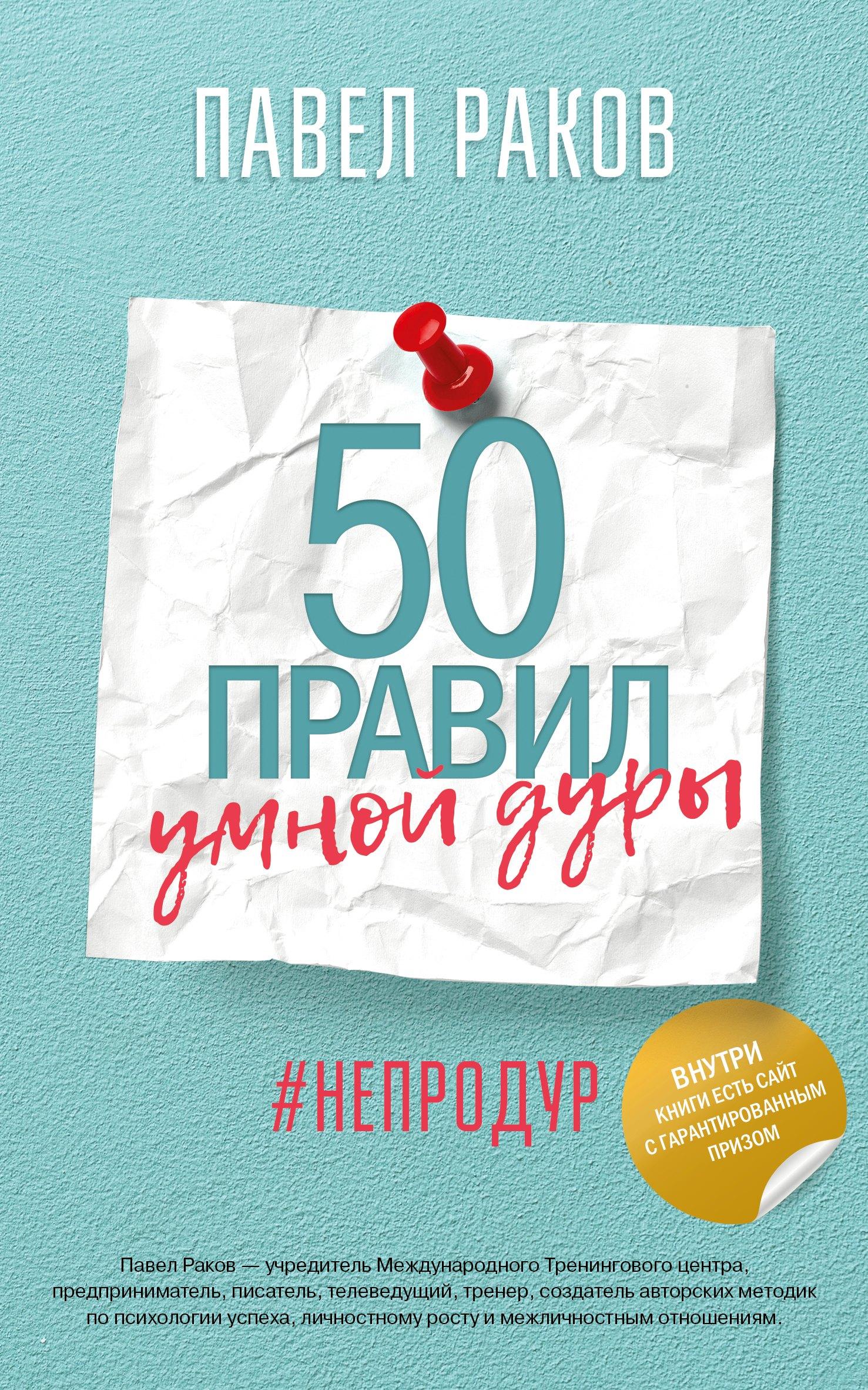 https://ndc.book24.ru/pim/products/images/90/ac/0193aa86-5bbc-7249-b6be-4754a36a90ac.jpg