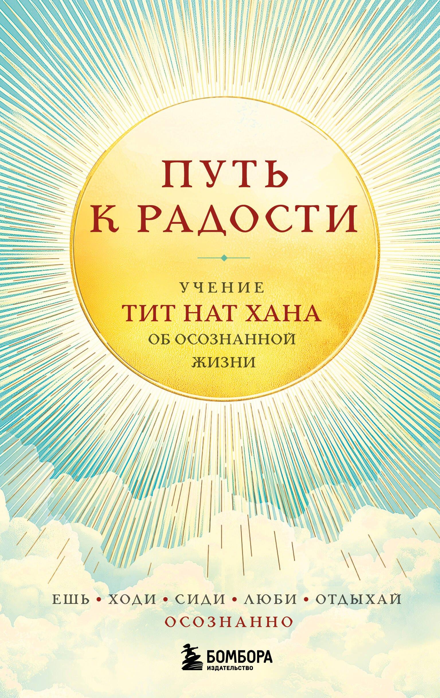 https://ndc.book24.ru/pim/products/images/90/ae/0195db78-1f5a-7e55-8812-da39af1990ae.jpg