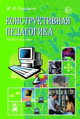 https://ndc.book24.ru/pim/products/images/90/bf/019718d8-17f1-79e7-a8e5-65a2df1490bf.jpg
