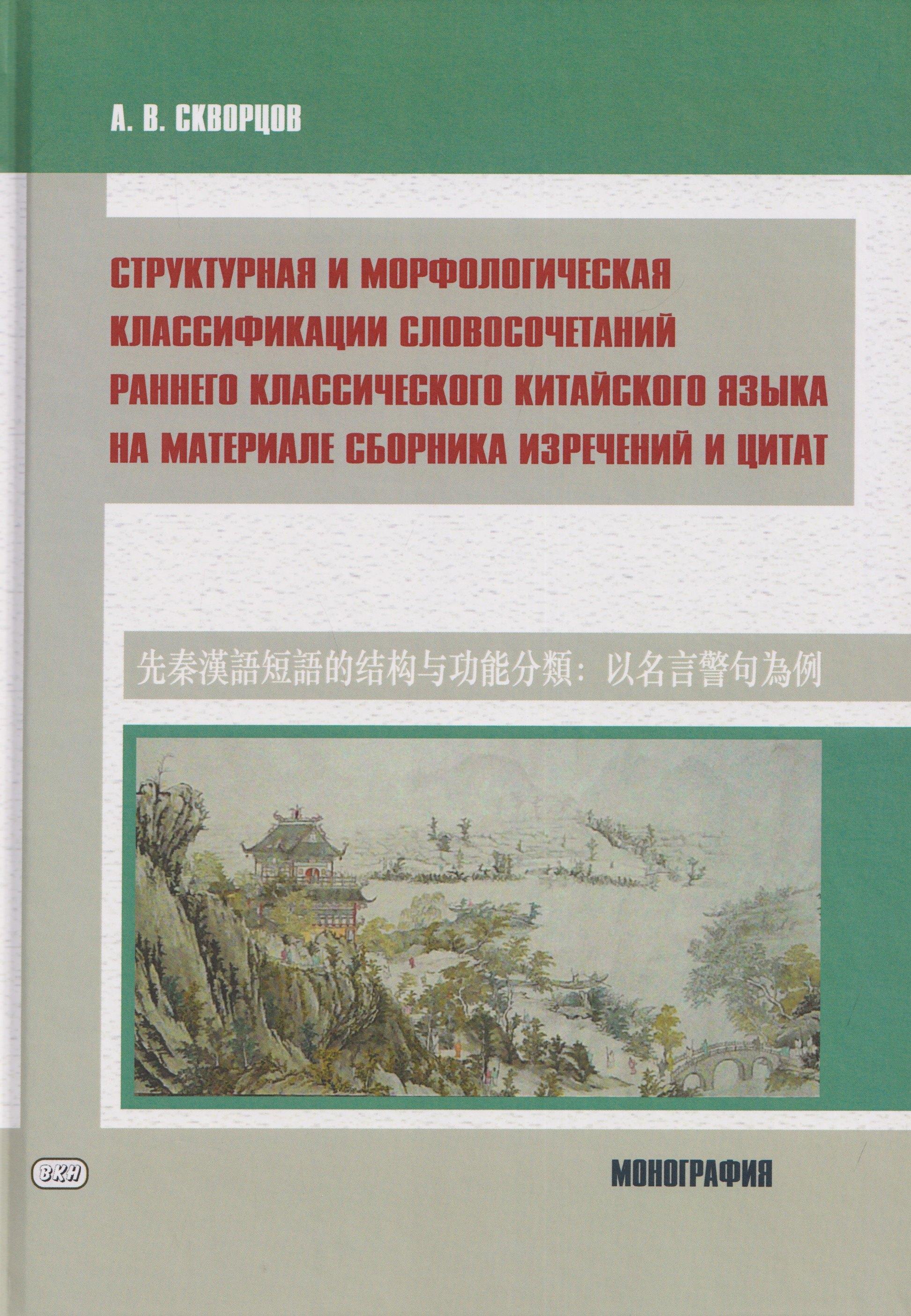 https://ndc.book24.ru/pim/products/images/90/ce/019dba38-3703-715f-bd8a-922691de90ce.jpg