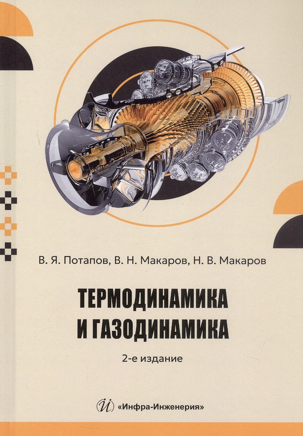 https://ndc.book24.ru/pim/products/images/90/cf/019995c1-d65a-78bc-b290-59fb78d790cf.jpg