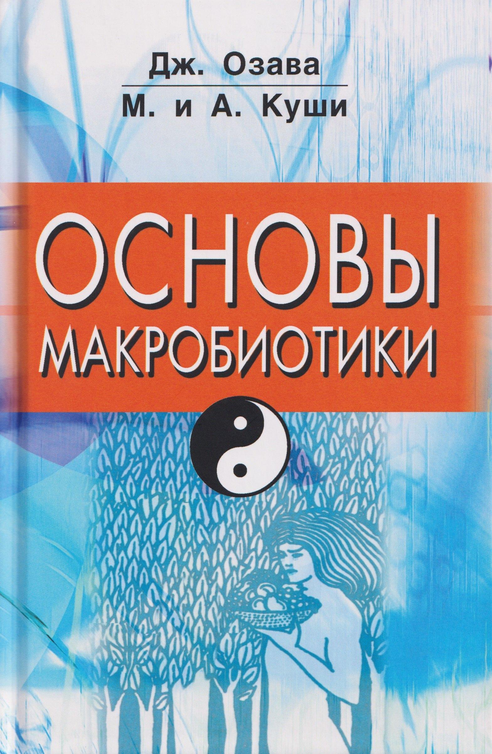 https://ndc.book24.ru/pim/products/images/90/dc/019bdf6a-4ee7-794a-afad-a6f63b0a90dc.jpg