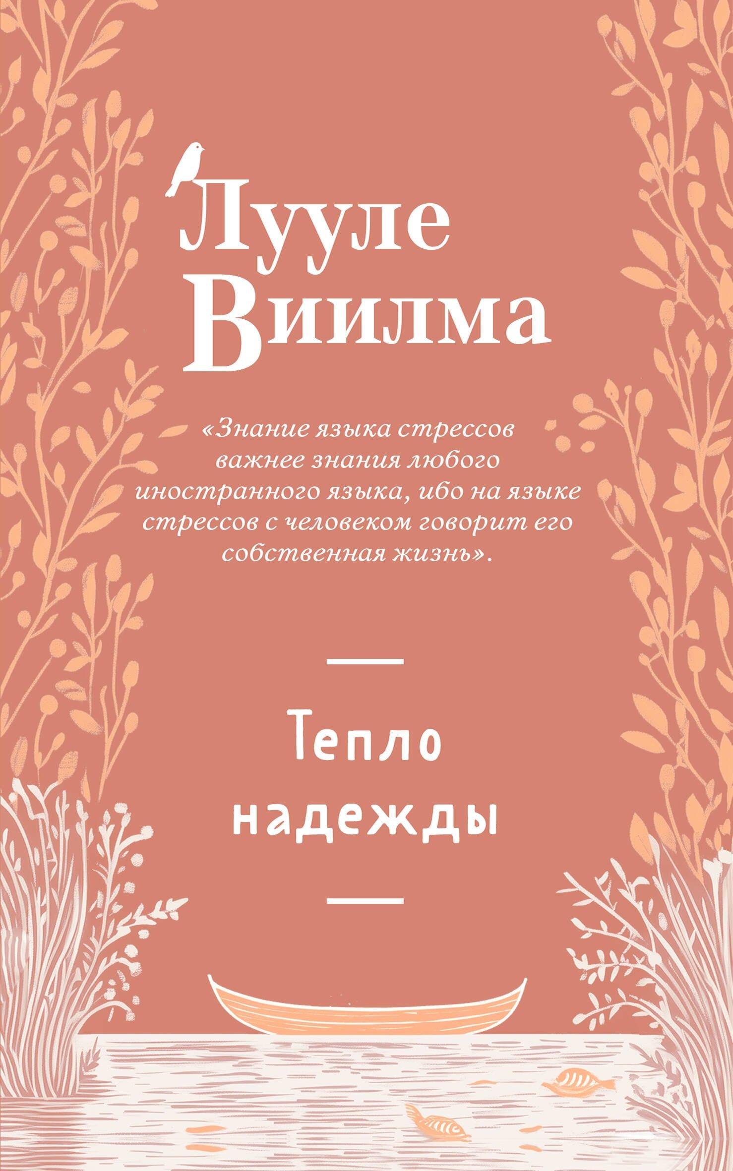 https://ndc.book24.ru/pim/products/images/90/e1/0197347f-07cc-73f1-b3f7-df28175990e1.jpg