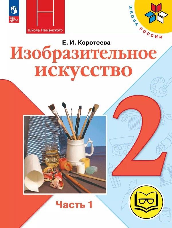 https://ndc.book24.ru/pim/products/images/90/eb/0197ac93-c6a2-7fe0-9005-924e63c390eb.jpg