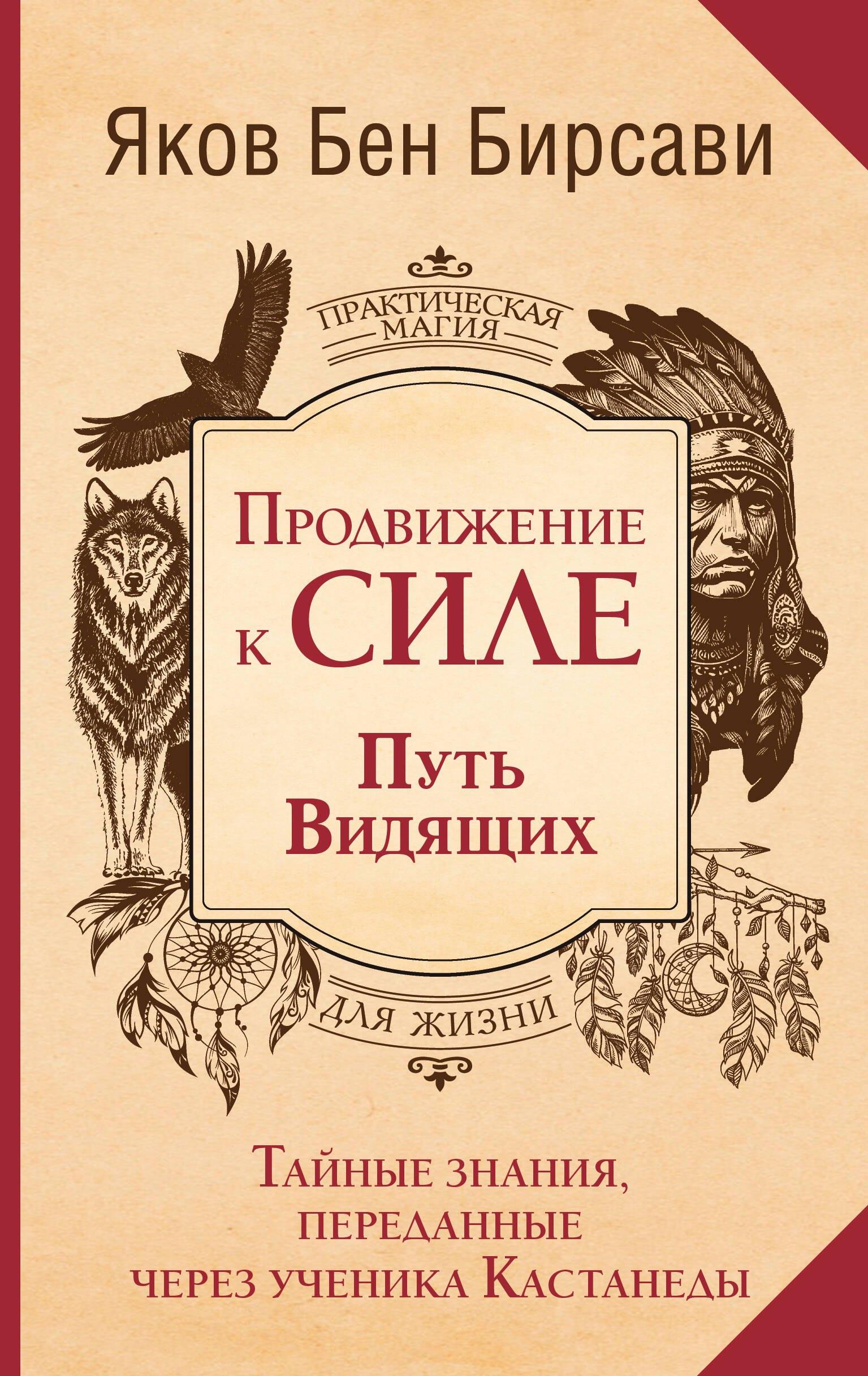 https://ndc.book24.ru/pim/products/images/90/ee/019ef32c-afbd-7f3f-a696-19e28ea190ee.jpg