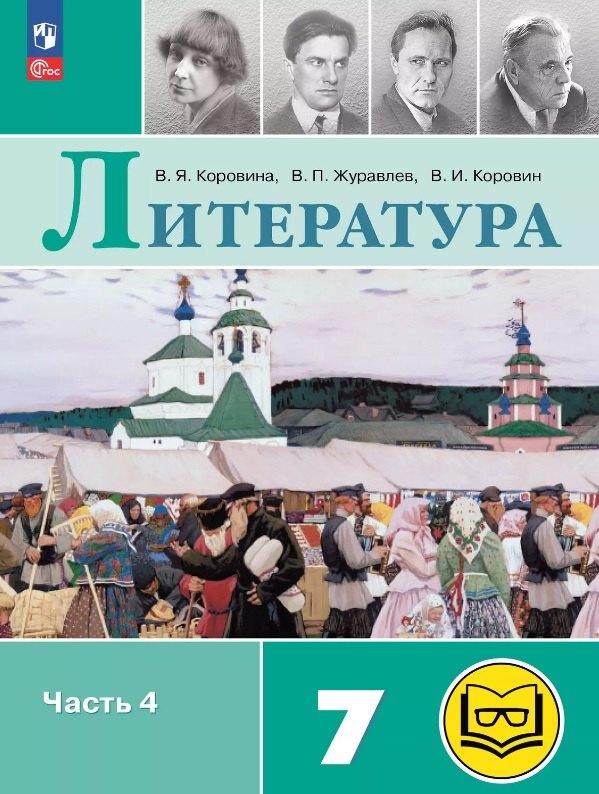 https://ndc.book24.ru/pim/products/images/91/00/01979d39-0e0e-7e57-acad-dd37ec6c9100.jpg