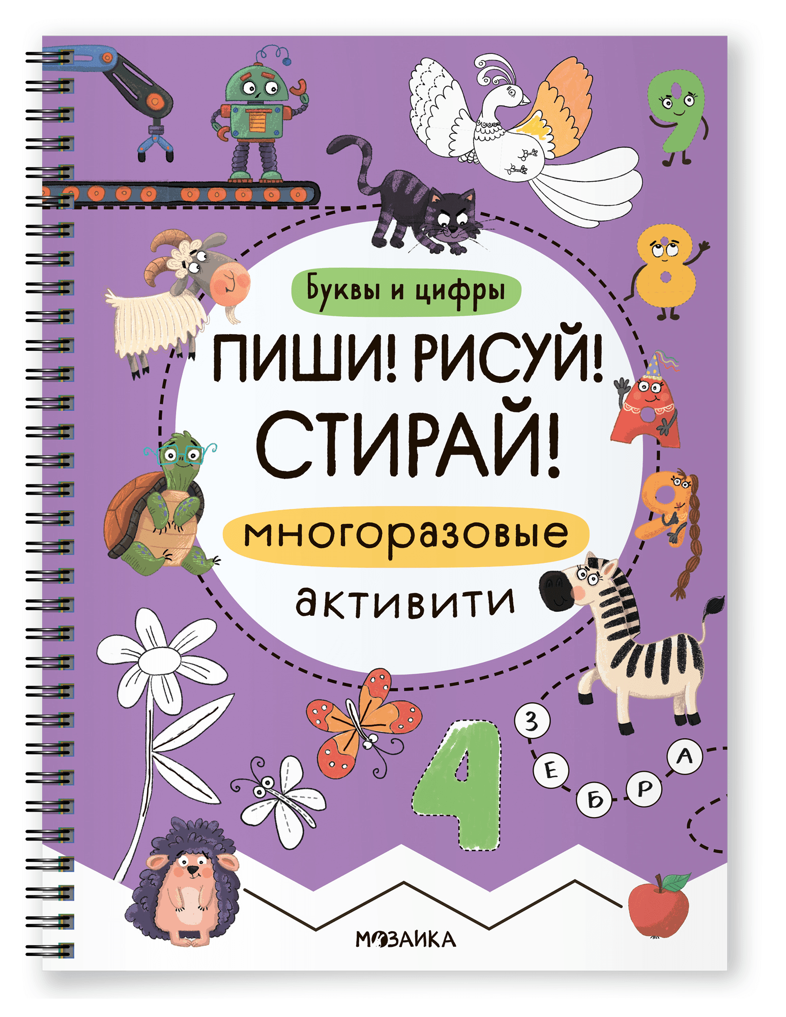 https://ndc.book24.ru/pim/products/images/91/00/019eb11d-51c6-7e83-87a3-2605421e9100.png