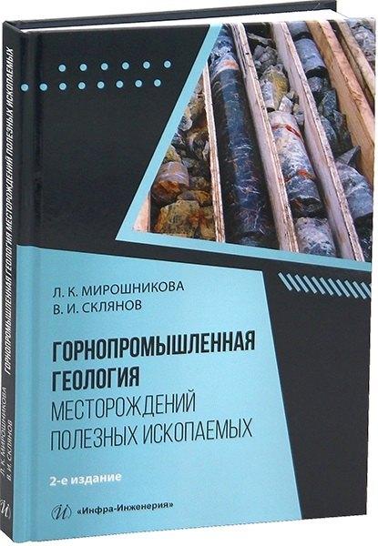 https://ndc.book24.ru/pim/products/images/91/02/01980e7a-02d8-73c1-ae58-2f4888af9102.jpg