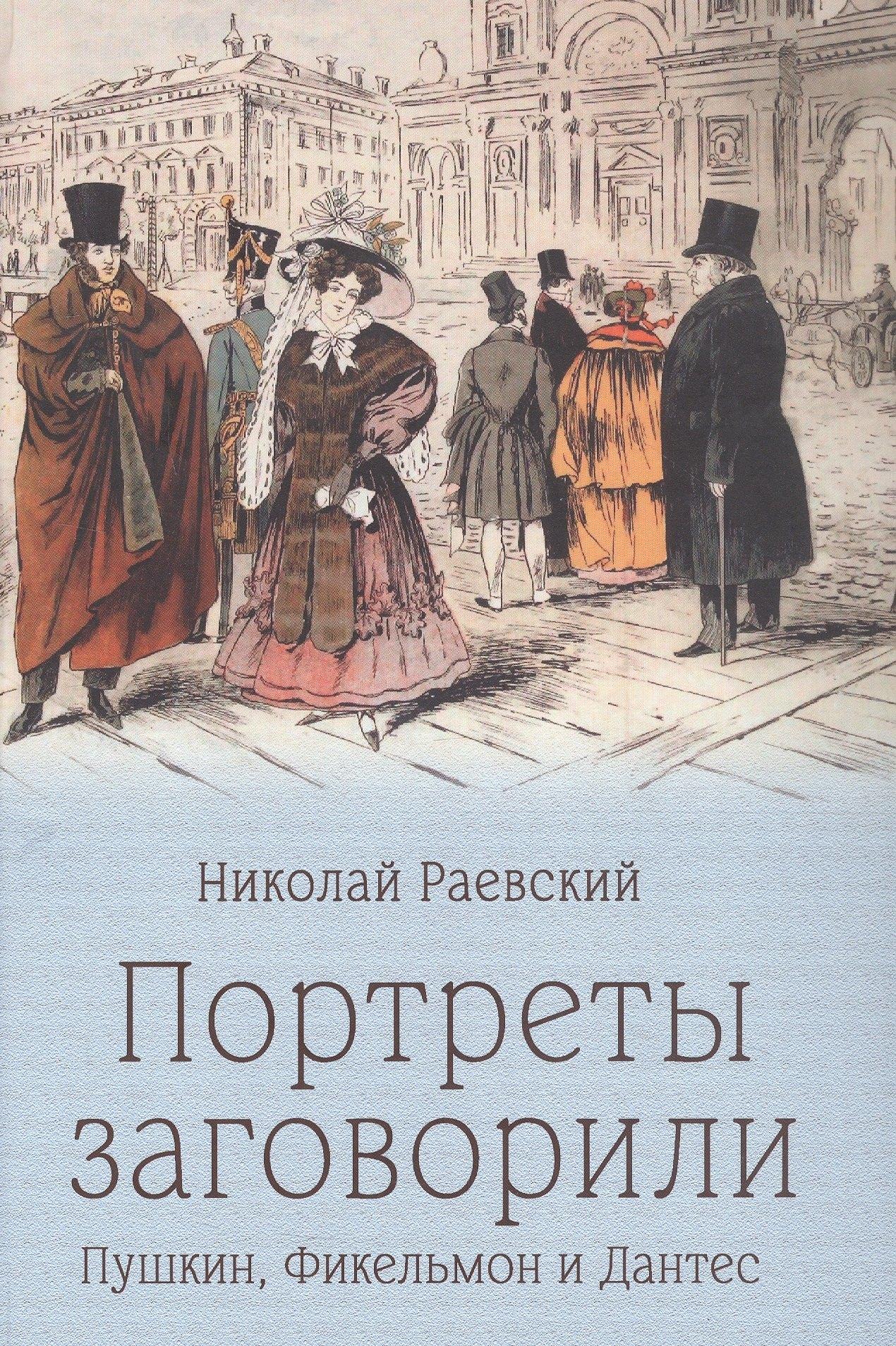 https://ndc.book24.ru/pim/products/images/91/0f/0195d2f3-d0dd-784e-8617-70880161910f.jpg