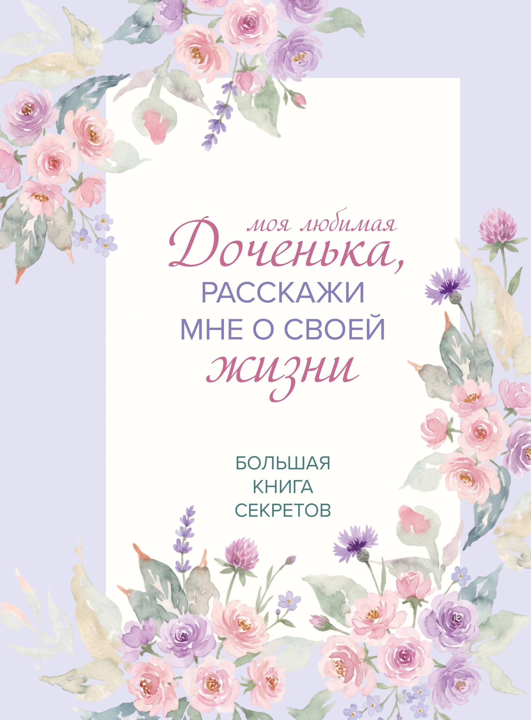 https://ndc.book24.ru/pim/products/images/91/11/019e6319-c4d5-7b74-a95f-31ecc63b9111.jpg