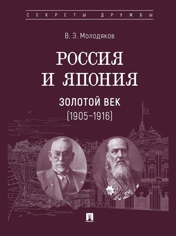https://ndc.book24.ru/pim/products/images/91/17/01981401-5761-7977-b5b6-bd98eeb69117.jpg