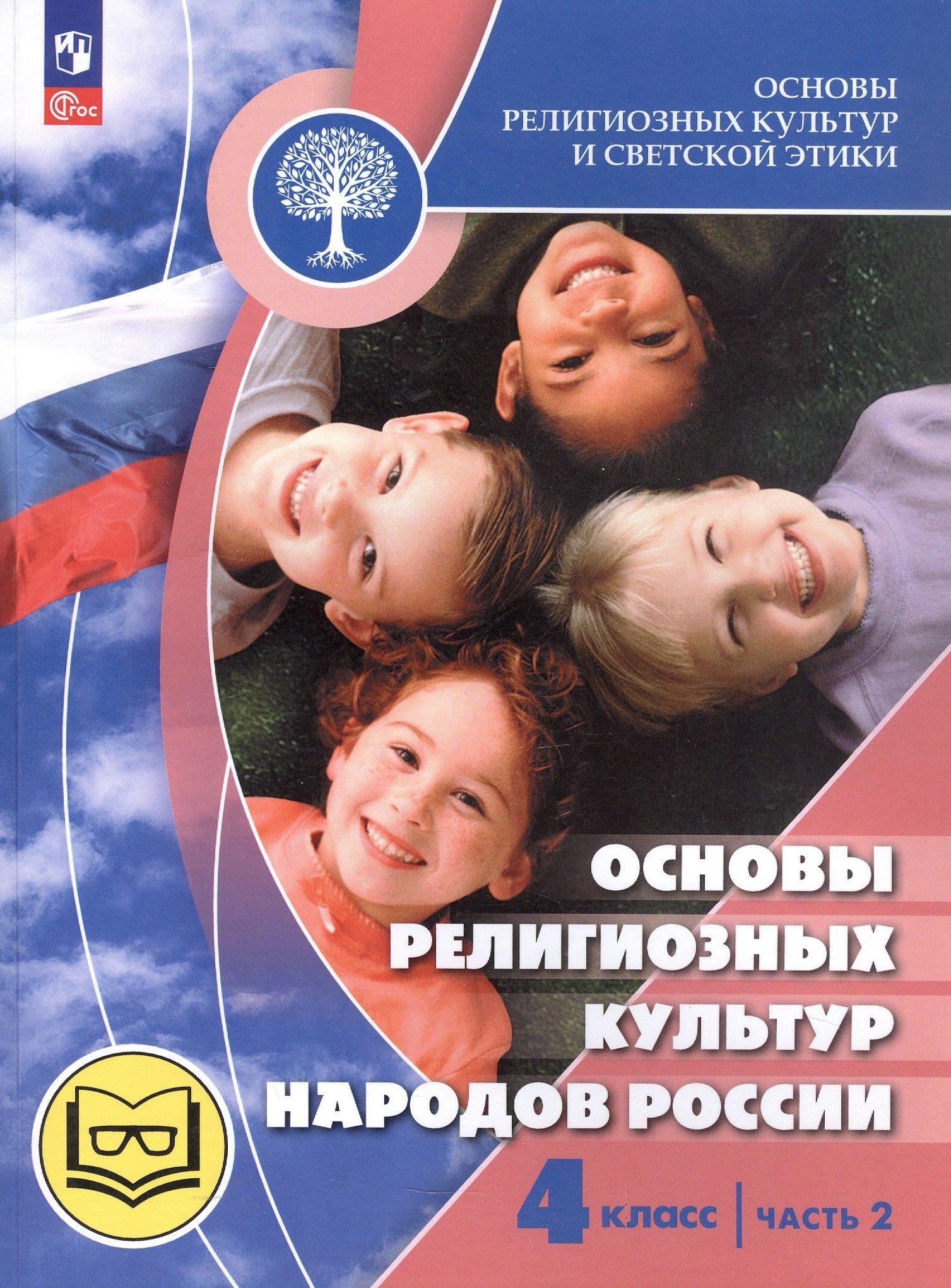 https://ndc.book24.ru/pim/products/images/91/24/01968310-d18f-7305-ab59-3f3c54709124.jpg