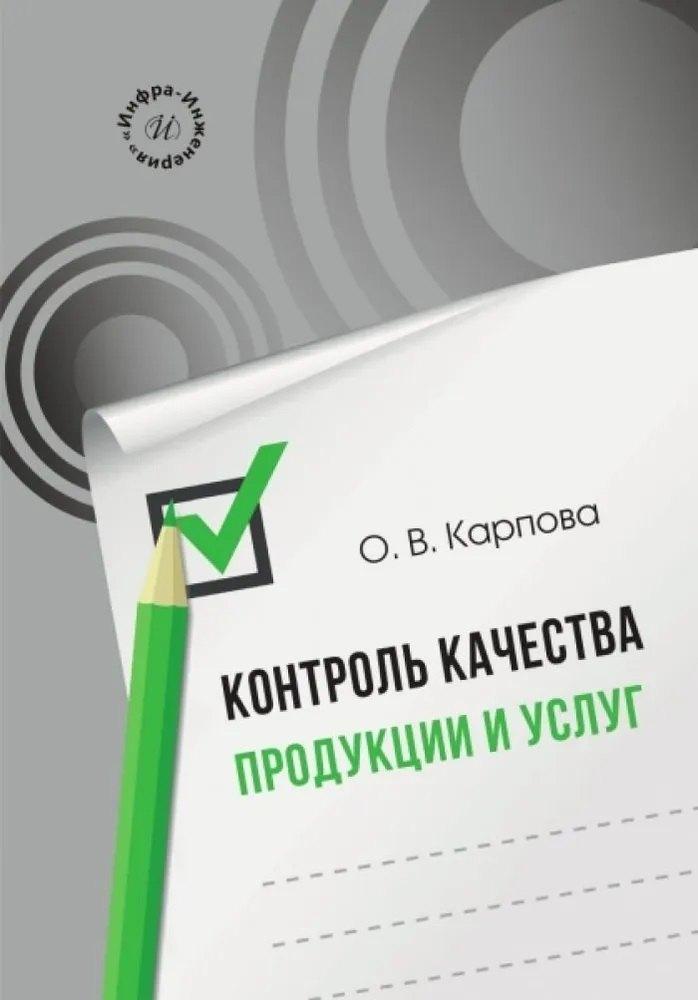 https://ndc.book24.ru/pim/products/images/91/26/01980e7a-ae3e-749e-afff-6e4a40489126.jpg