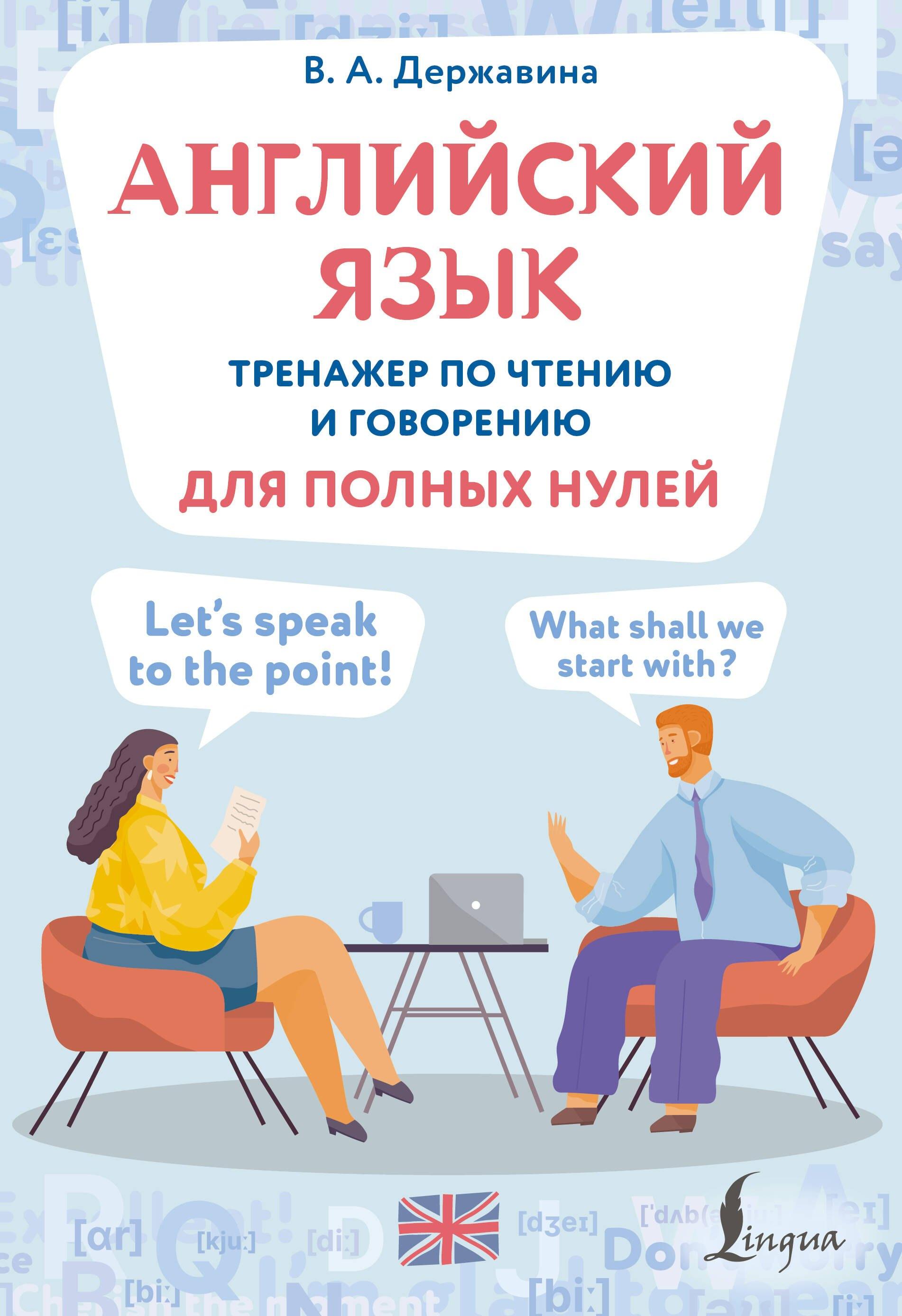 https://ndc.book24.ru/pim/products/images/91/39/0199ecb1-0f1d-709f-a1c3-34b68f059139.jpg