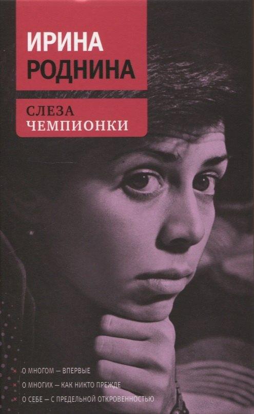 https://ndc.book24.ru/pim/products/images/91/3a/019781ed-bbd4-78d5-8f4f-ee526690913a.jpg
