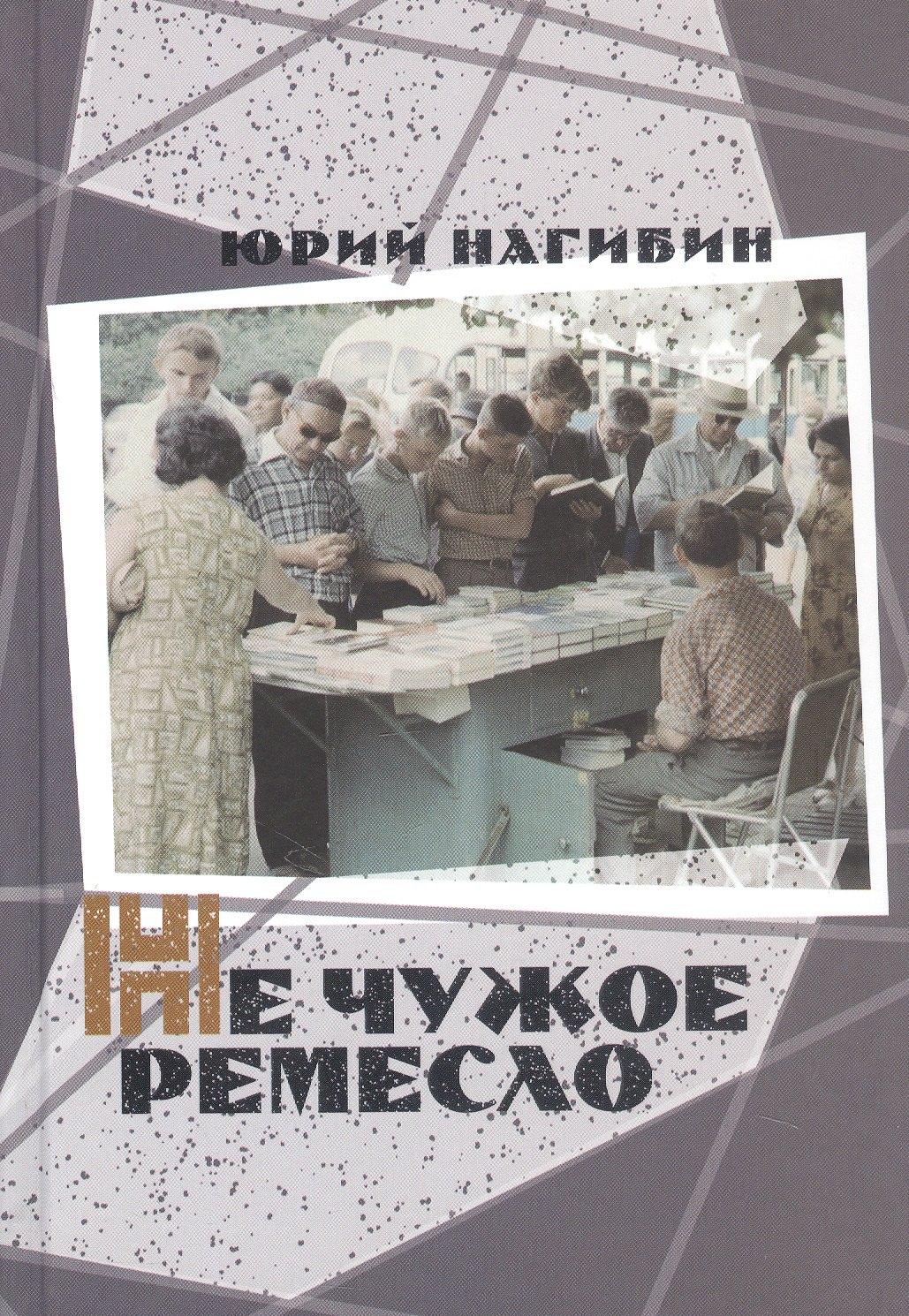 https://ndc.book24.ru/pim/products/images/91/3d/019d441c-9fac-7b11-b436-c7ff75bb913d.jpg