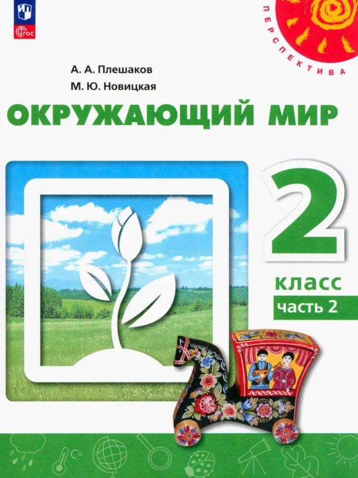 https://ndc.book24.ru/pim/products/images/91/43/0196a129-649a-7716-b749-1e98ee689143.jpg