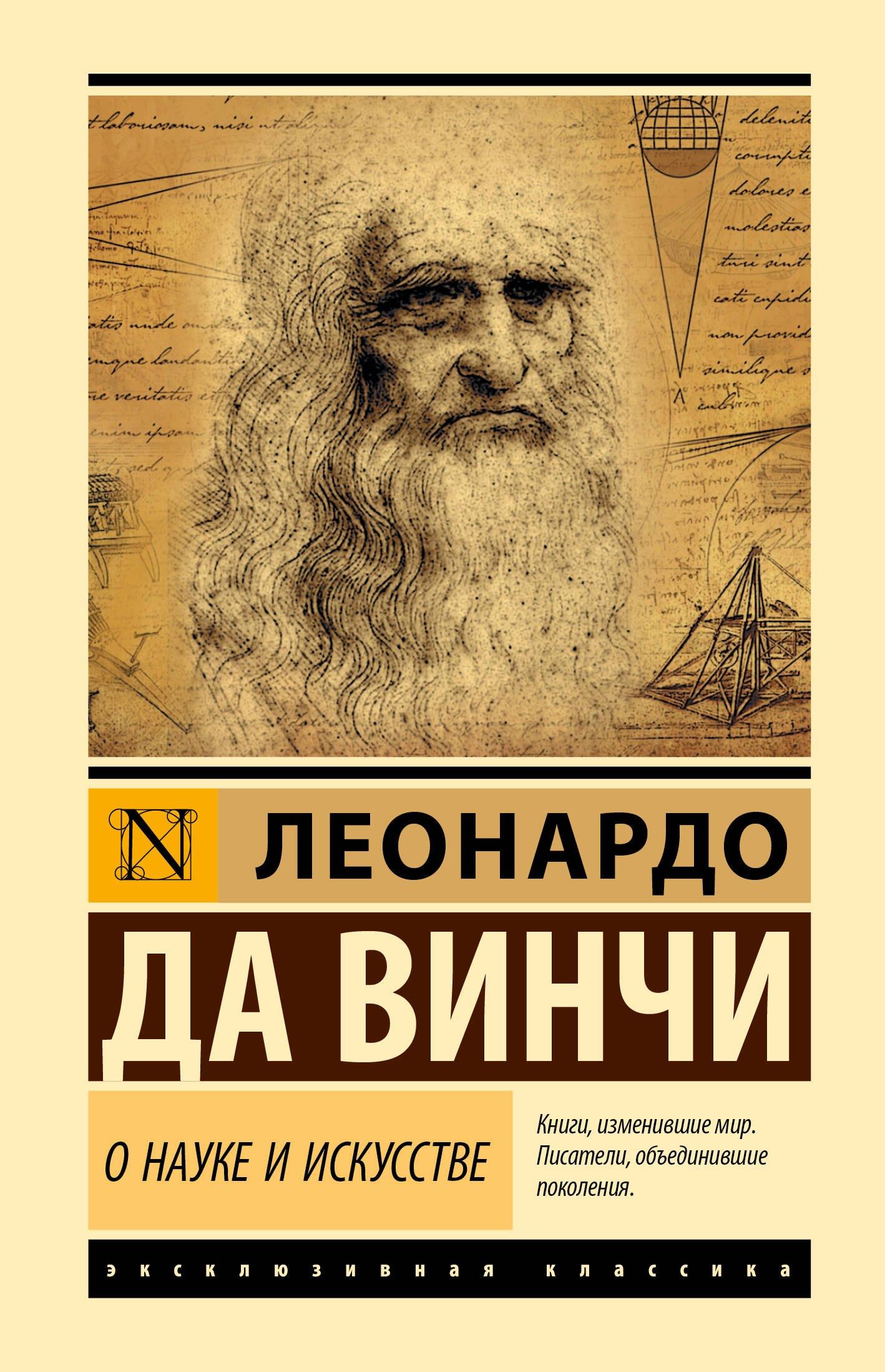 https://ndc.book24.ru/pim/products/images/91/44/01966157-7f76-7ce0-9069-d841f7219144.jpg