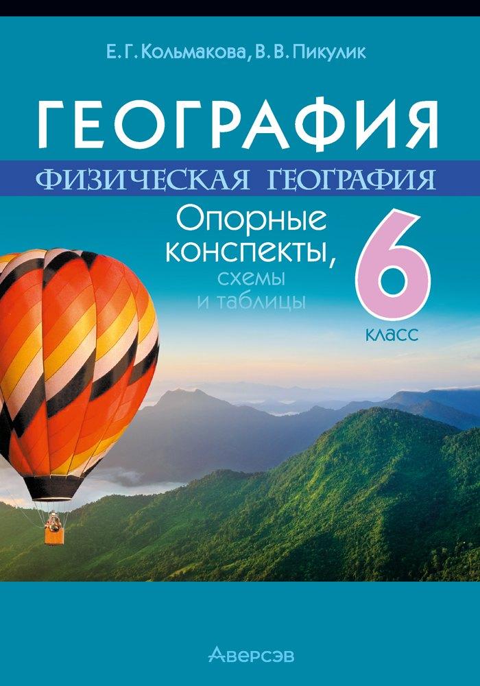 https://ndc.book24.ru/pim/products/images/91/49/019451f2-5004-7e59-9e1e-8d04fe949149.jpg