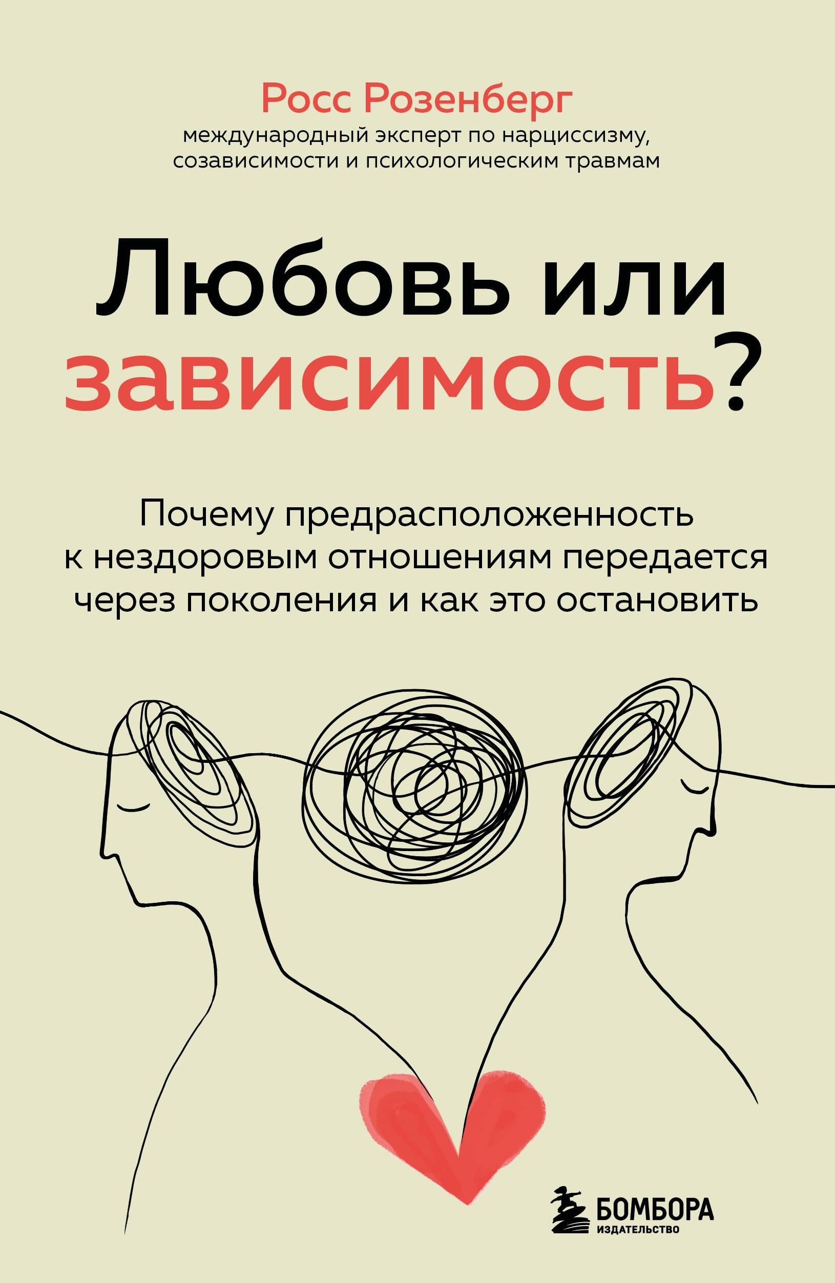 https://ndc.book24.ru/pim/products/images/91/59/019d0f19-16c7-78b6-b929-0404f78d9159.jpg