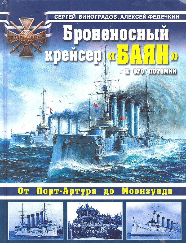https://ndc.book24.ru/pim/products/images/91/60/018ed766-03e3-77a8-bb03-5ac076eb9160.jpg