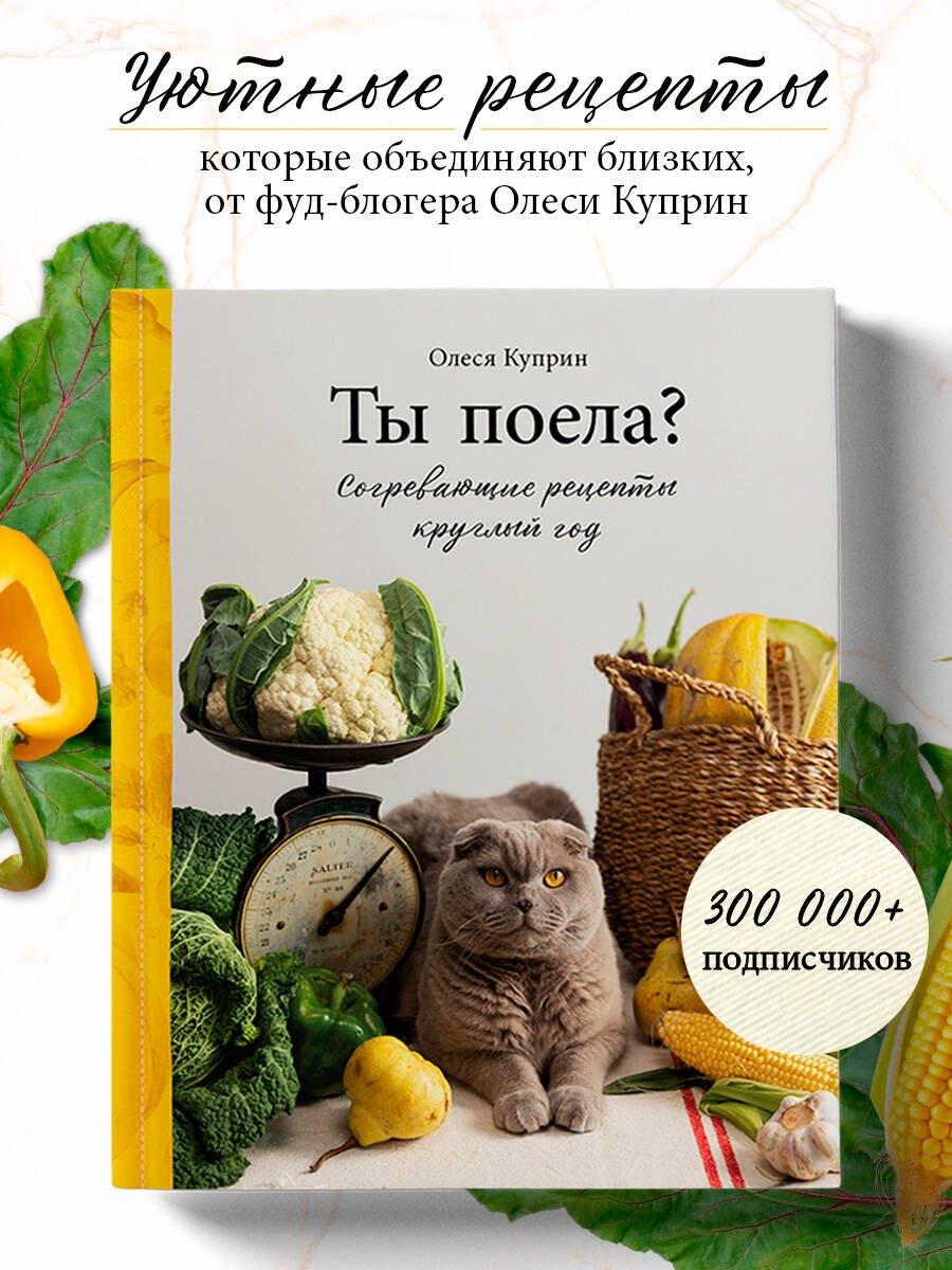 https://ndc.book24.ru/pim/products/images/91/61/019a95ef-d3a0-7c32-847a-3cd301179161.jpg