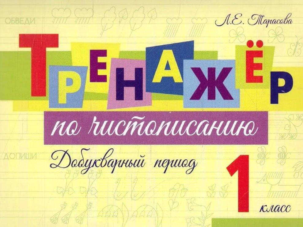 https://ndc.book24.ru/pim/products/images/91/73/019639d7-453b-7759-809e-2e27160e9173.jpg