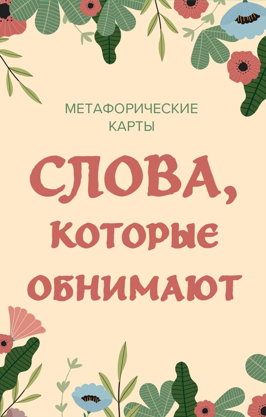 https://ndc.book24.ru/pim/products/images/91/79/019ee3ce-ae46-7aca-8670-a44160a49179.jpg