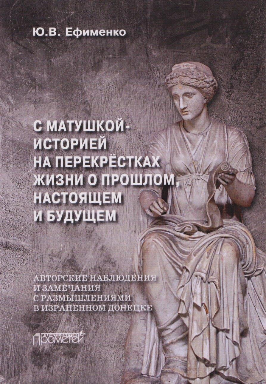 https://ndc.book24.ru/pim/products/images/91/82/019d9a64-2787-7456-8065-001f56b79182.jpg