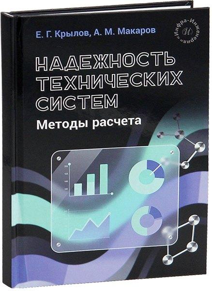 https://ndc.book24.ru/pim/products/images/91/95/019c296b-7626-7f39-bda0-85fb89629195.jpg