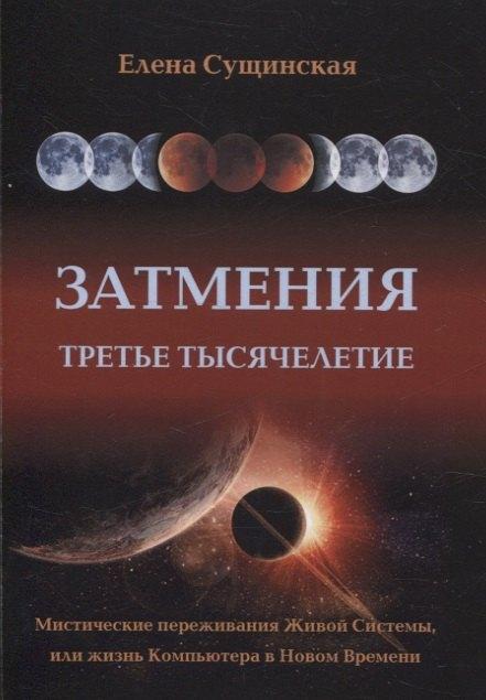 https://ndc.book24.ru/pim/products/images/91/a3/0195b433-d6ed-7aed-b914-fcecbad891a3.jpg