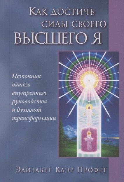 https://ndc.book24.ru/pim/products/images/91/b1/0197d3f0-8af9-79e8-9861-2559786491b1.jpg
