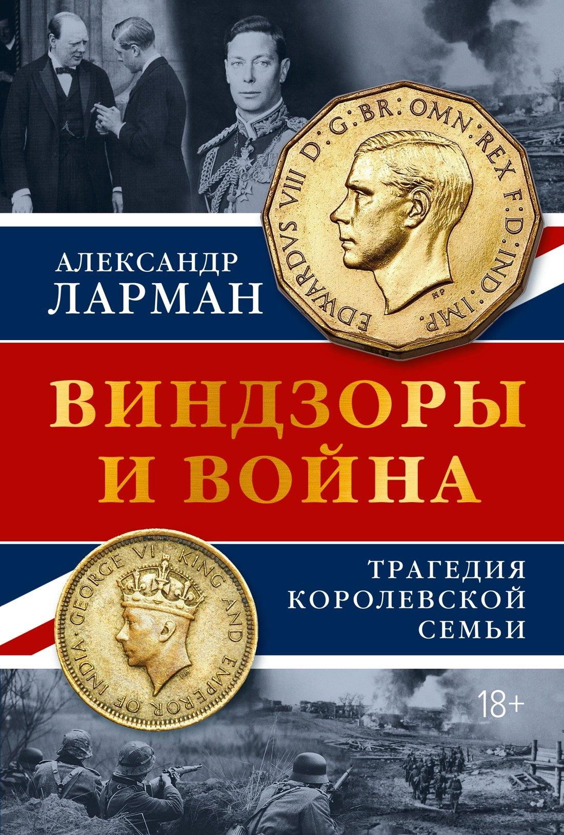 https://ndc.book24.ru/pim/products/images/91/b1/019cbe99-61ff-79af-958d-78c38d0b91b1.jpg