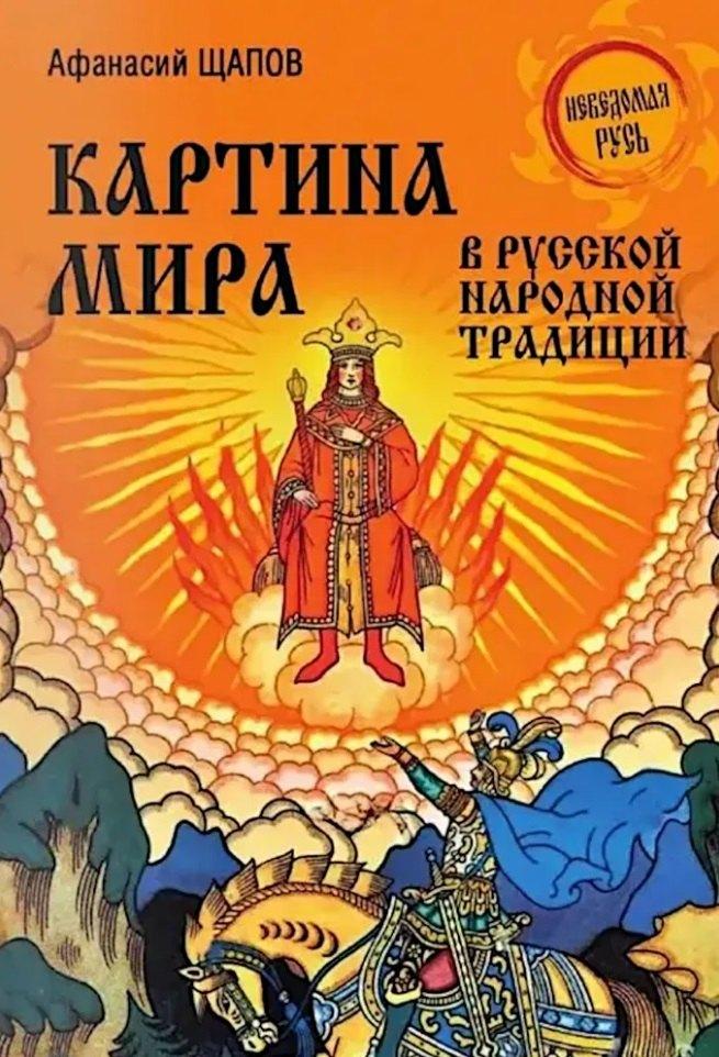 https://ndc.book24.ru/pim/products/images/91/c9/0196fdf6-ccec-7090-8666-84bb242291c9.jpg