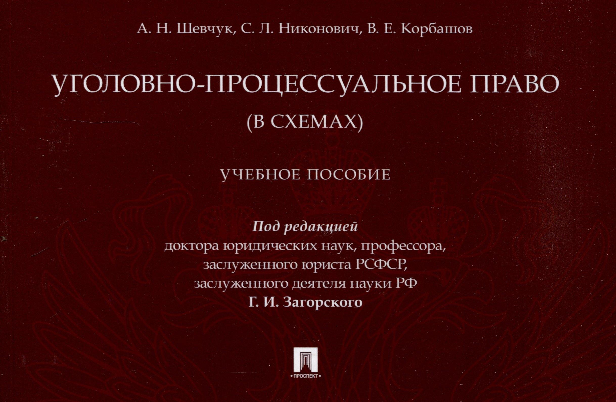 https://ndc.book24.ru/pim/products/images/91/cc/01968758-ddf5-7ff3-9416-0178329391cc.jpg