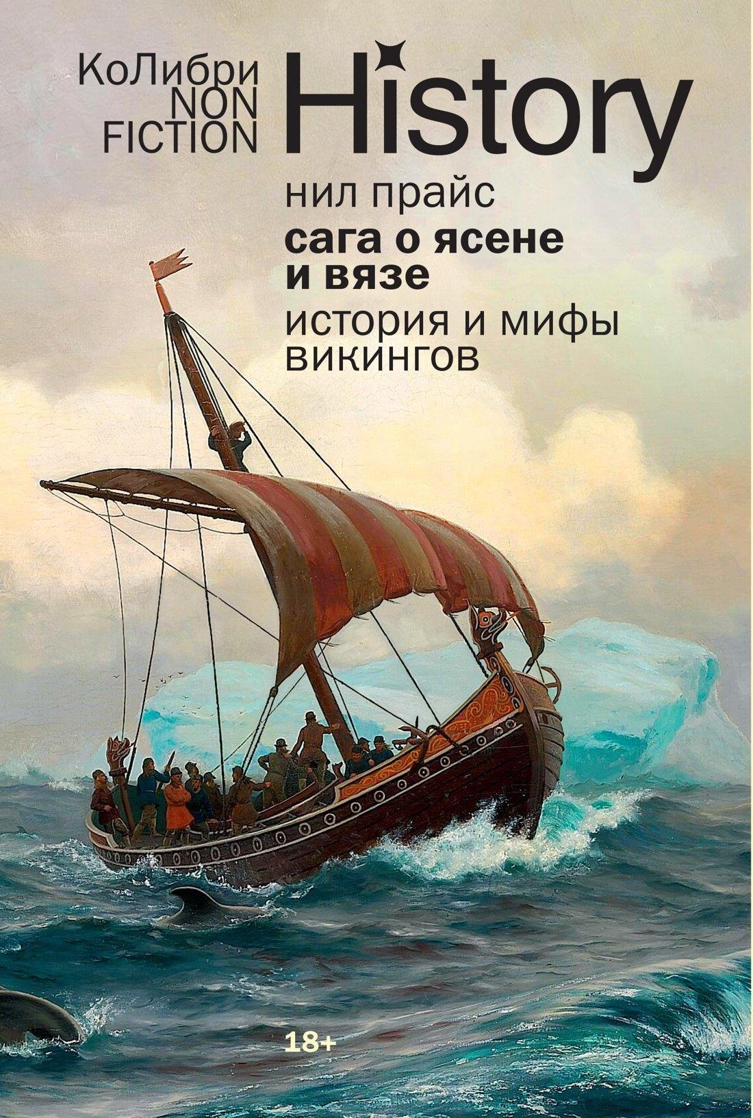https://ndc.book24.ru/pim/products/images/91/d2/019744d4-c06d-7913-936e-a7caf92c91d2.jpg
