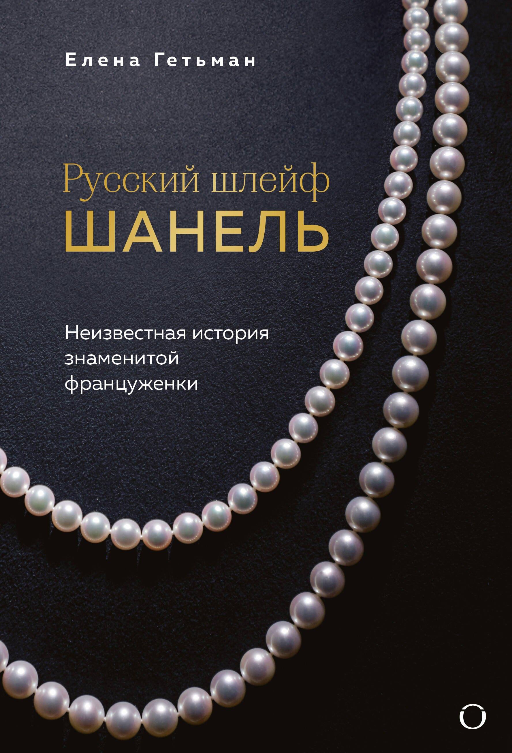 https://ndc.book24.ru/pim/products/images/91/e5/0197e8c9-8d93-75e6-8a07-075bda4391e5.jpg