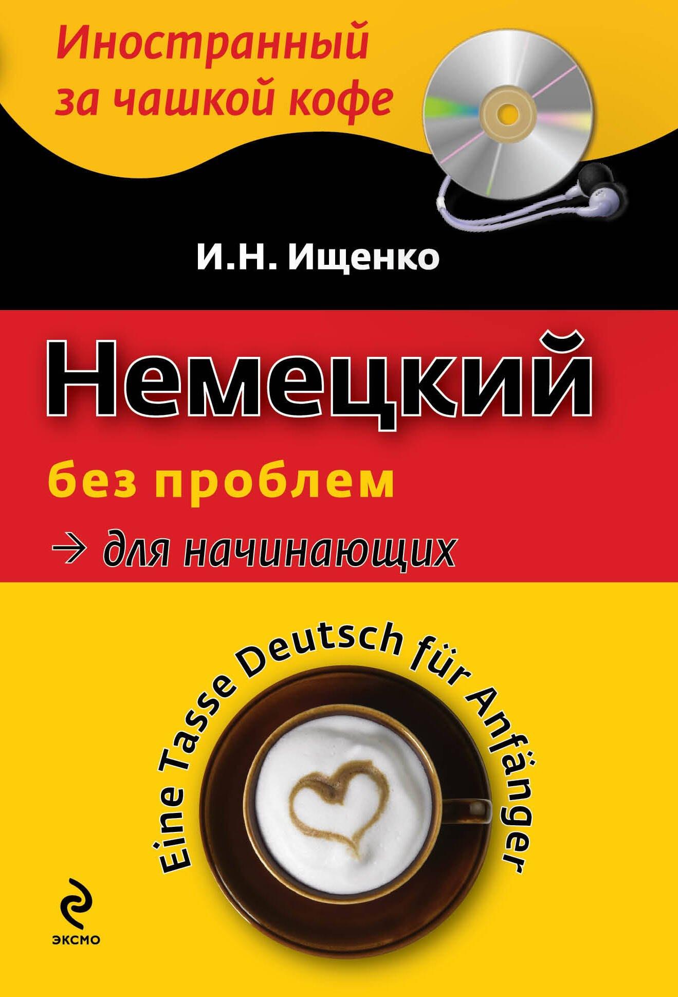 https://ndc.book24.ru/pim/products/images/91/fc/01939165-3a5b-7fa6-b650-f78792f691fc.jpg