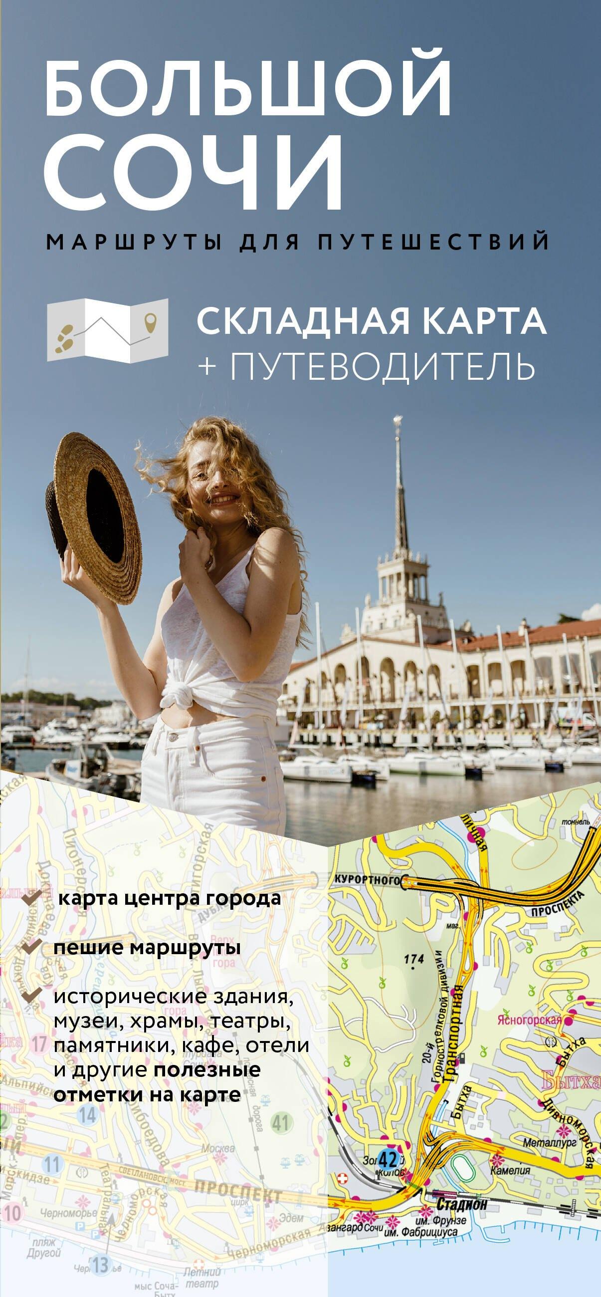 https://ndc.book24.ru/pim/products/images/92/09/019e4424-4448-7198-a3ab-fb29e26c9209.jpg
