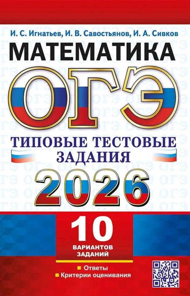 https://ndc.book24.ru/pim/products/images/92/0b/01980edb-7dd4-71c5-8134-5a725fd1920b.jpg
