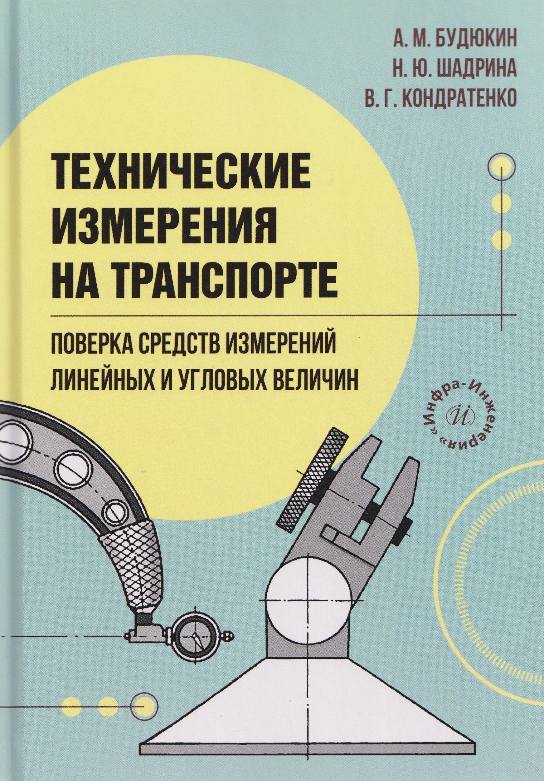 https://ndc.book24.ru/pim/products/images/92/19/019ddf01-6c2c-7bbf-ae83-0d2958999219.jpg