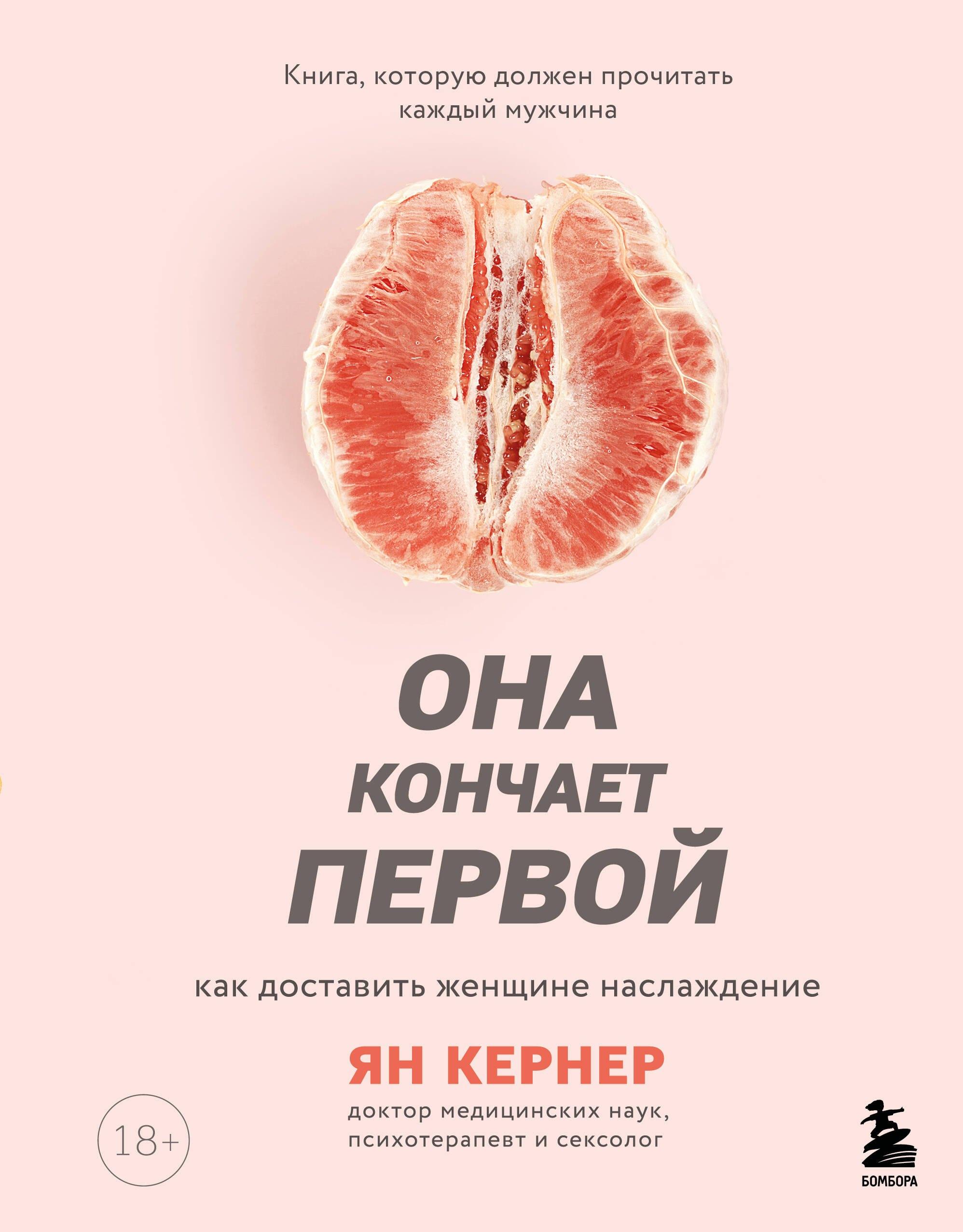 https://ndc.book24.ru/pim/products/images/92/22/019d1e8f-f9b9-7ce5-97a4-eb63518f9222.jpg