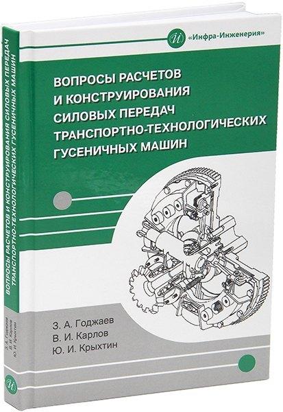 https://ndc.book24.ru/pim/products/images/92/58/0196111d-30ee-72b3-bc37-5120ce7e9258.jpg