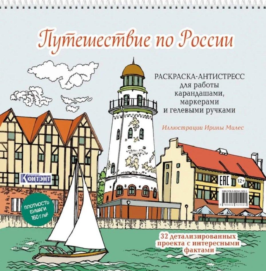 https://ndc.book24.ru/pim/products/images/92/87/019d9a72-9fe6-71e4-b6b6-e7c25d3d9287.jpg