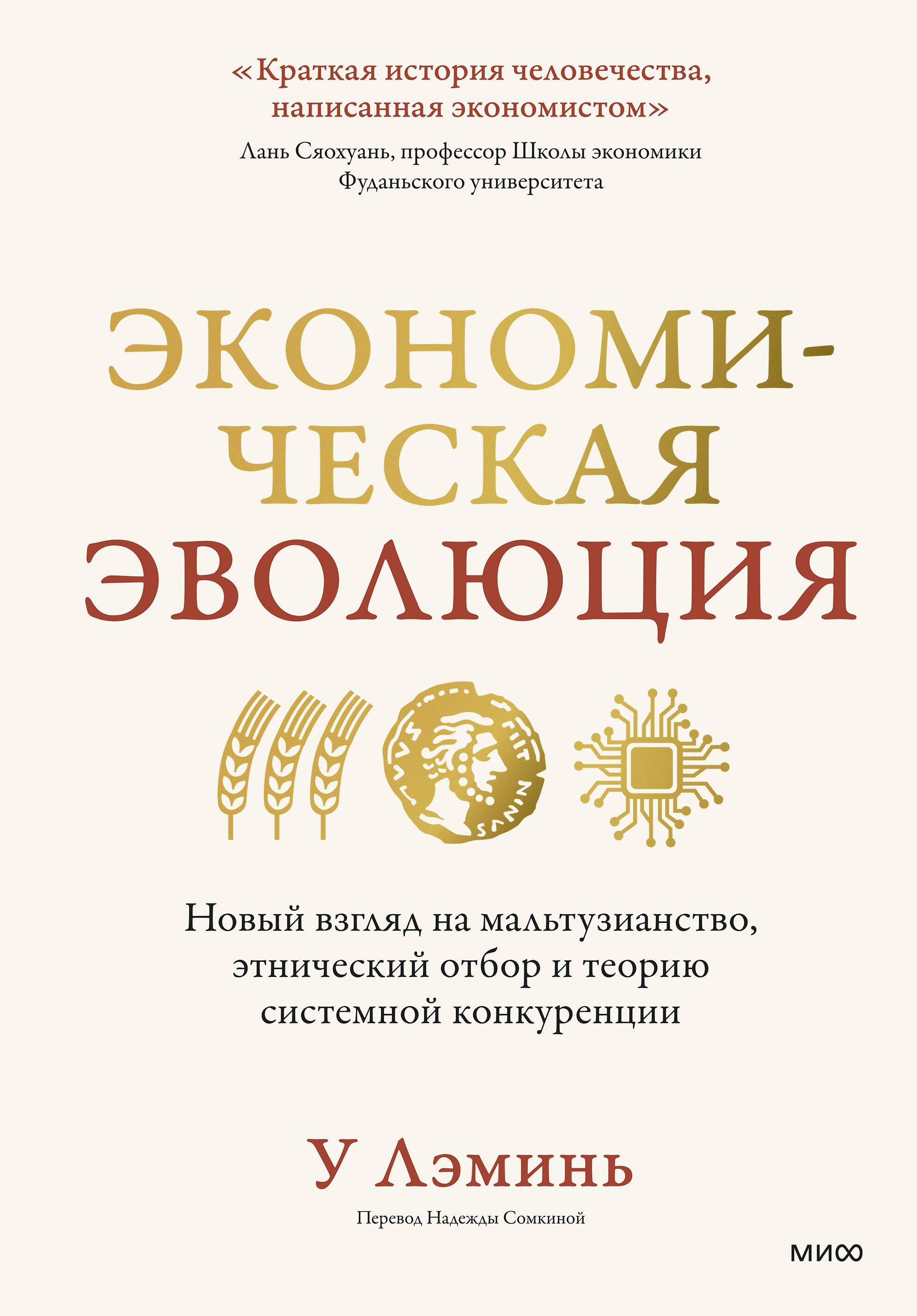 https://ndc.book24.ru/pim/products/images/92/8c/019bfe48-0e1e-7917-ba0f-3a0a70b0928c.jpg