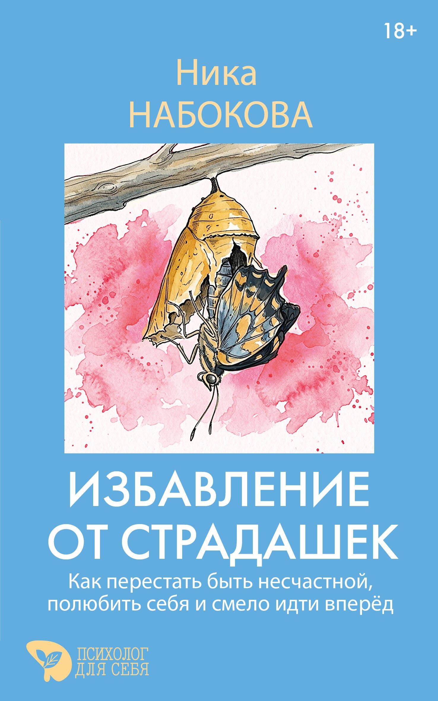 https://ndc.book24.ru/pim/products/images/92/8d/019edeaa-ed2d-7e82-b3f4-6e0d87cd928d.jpg