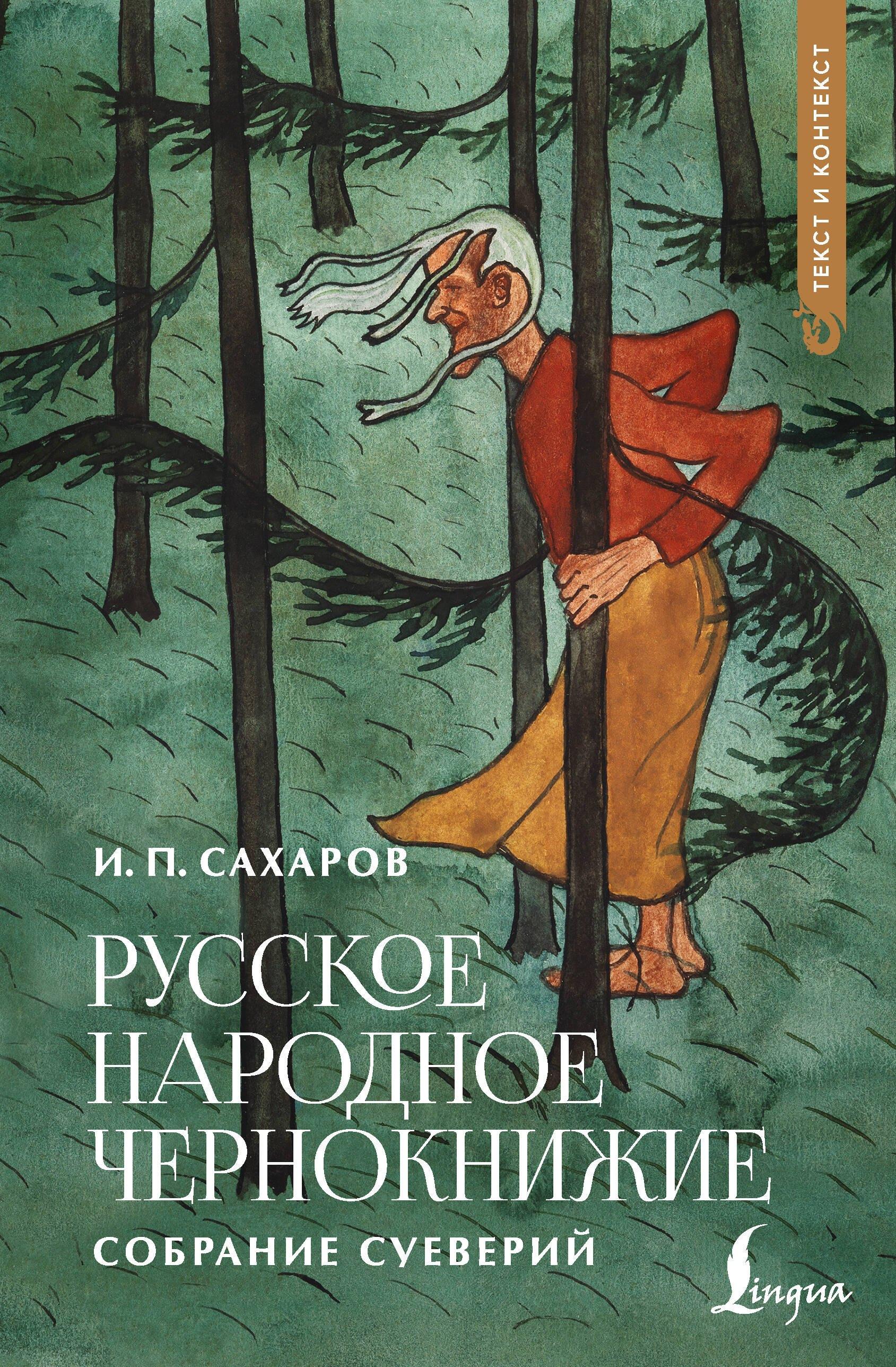 https://ndc.book24.ru/pim/products/images/92/8e/019b5478-3fbf-75e3-8153-598f3a87928e.jpg